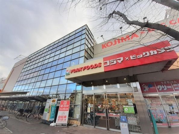 その他　コジマ×ビックカメラ 東村山店（その他）まで800m
