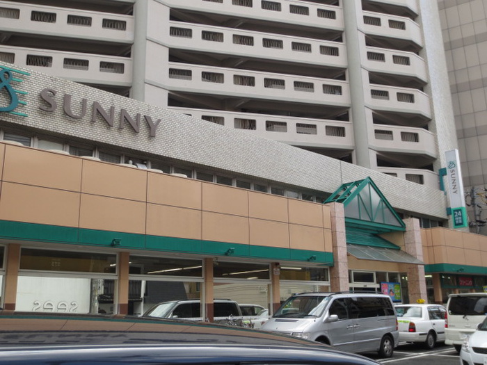 スーパー　サニー平尾店（スーパー）まで492m