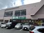 スーパー　業務スーパー長尾センタープラザ店（スーパー）まで3130m