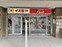スーパー　イズミヤショッピングセンター平野店（スーパー）まで539m