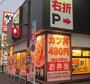 飲食店　かつや・板橋小茂根店（飲食店）まで1362m