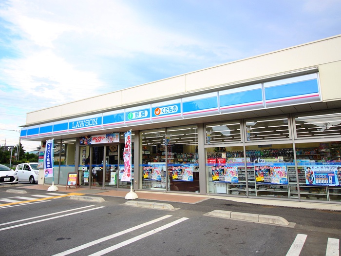 コンビニ　ローソン（コンビニ）まで680m
