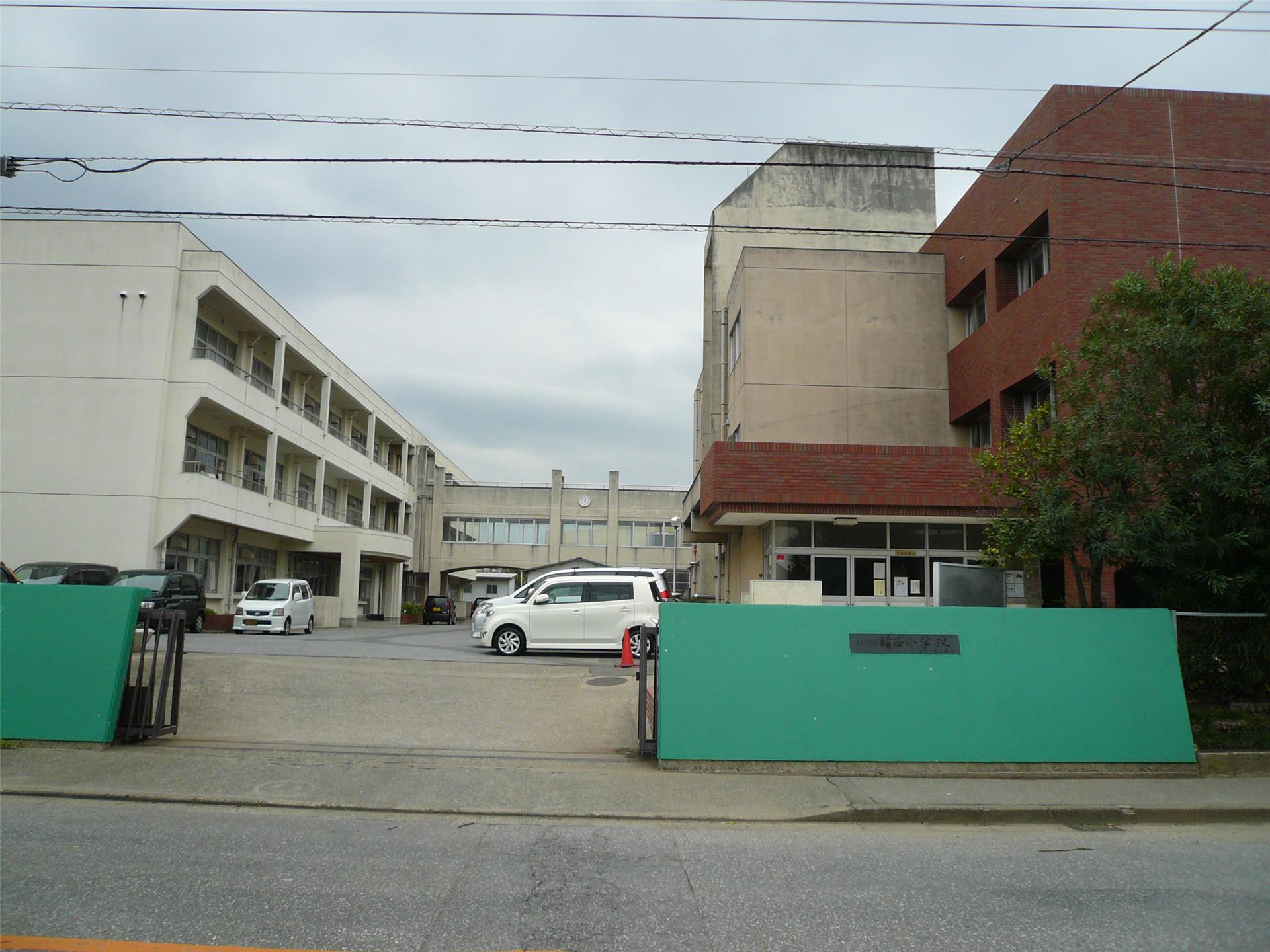 小学校　木更津市立請西小学校（小学校）まで550m