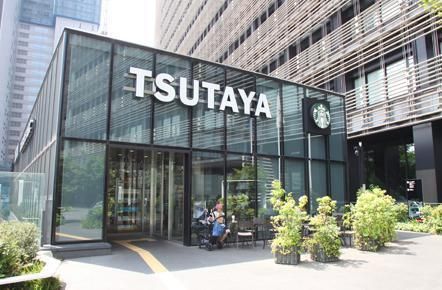 その他　ＴＳＵＴＡＹＡスターバックス（その他）まで384m