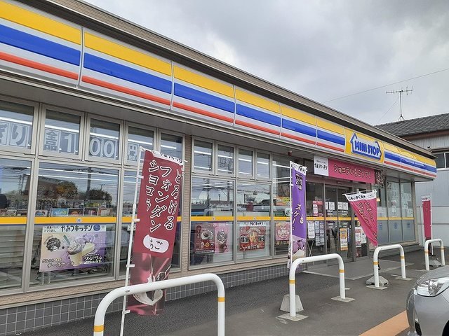 その他　ミニストップ高見原店まで400m