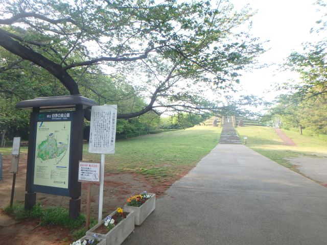 公園　四季の森公園（公園）まで1800m
