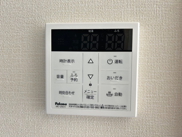 その他設備　イメージ