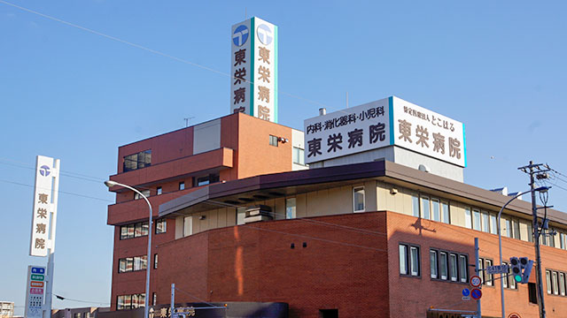 病院　特定医療法人とこはる東栄病院（病院）まで711m