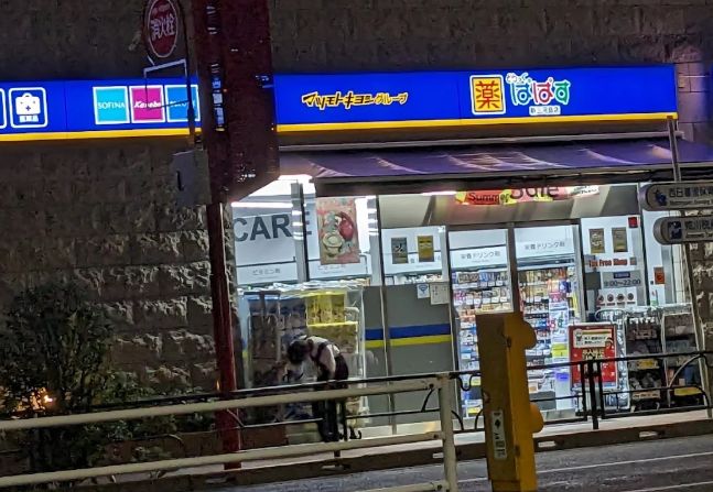 ドラックストア　どらっぐぱぱす新三河島店（ドラッグストア）まで193m