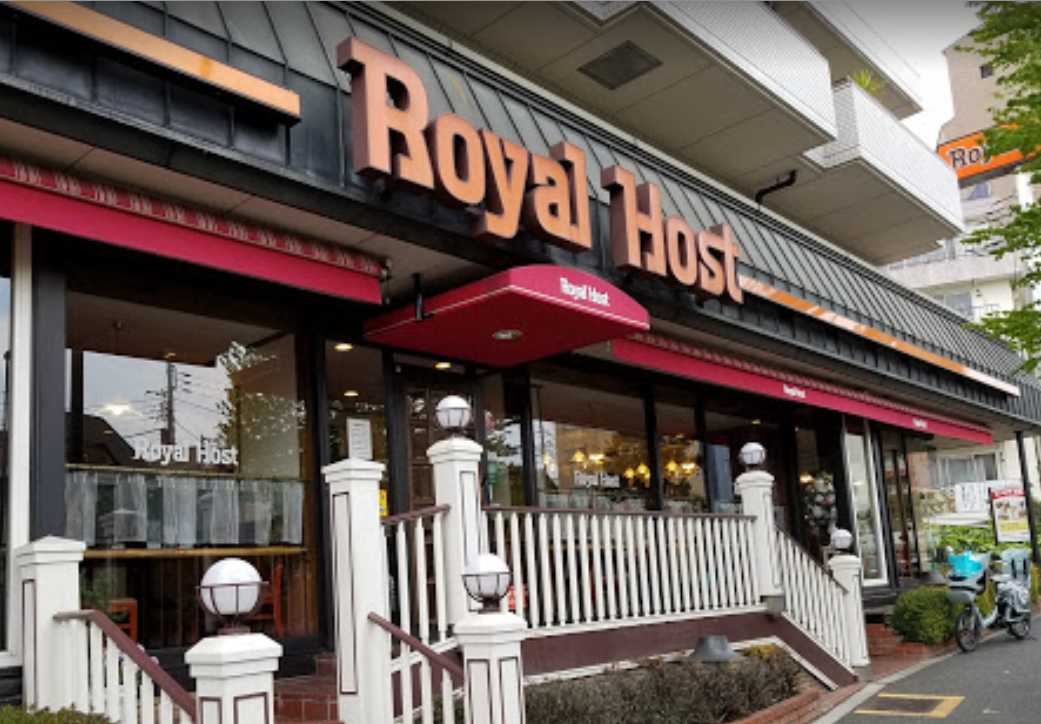 飲食店　ロイヤルホスト若林店（飲食店）まで239m