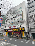 その他　ドン・キホーテ中野駅前店（その他）まで886m