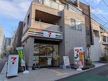 コンビニ　セブンイレブン 中野中央桃園川店（コンビニ）まで228m