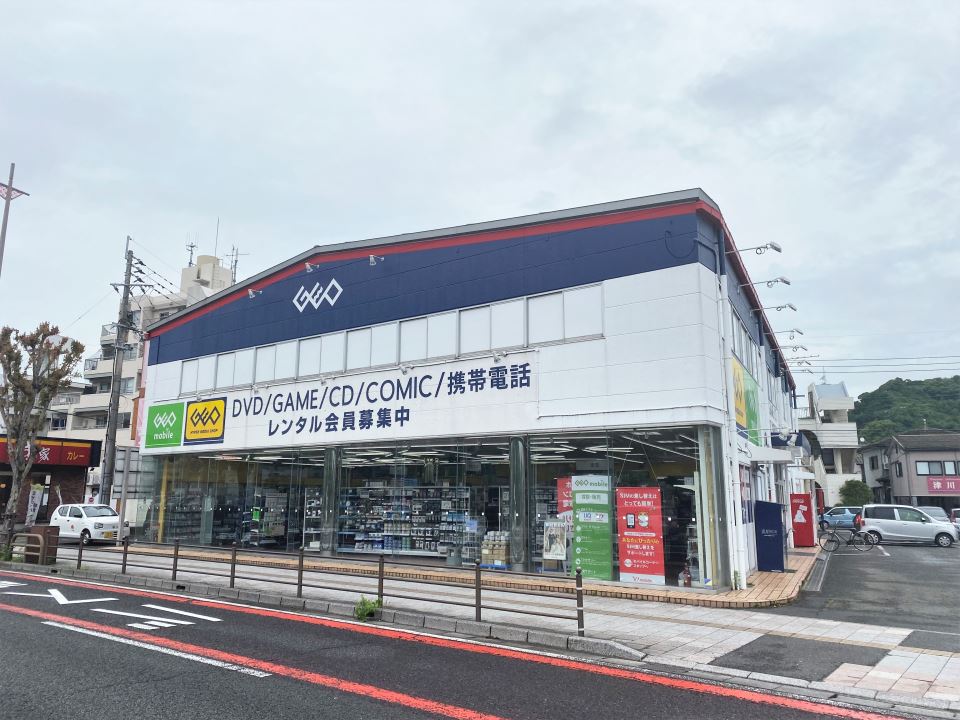 その他　ゲオ鹿児島草牟田店（その他）まで170m