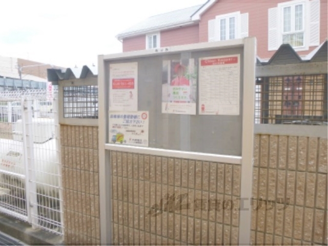 エントランス　掲示板