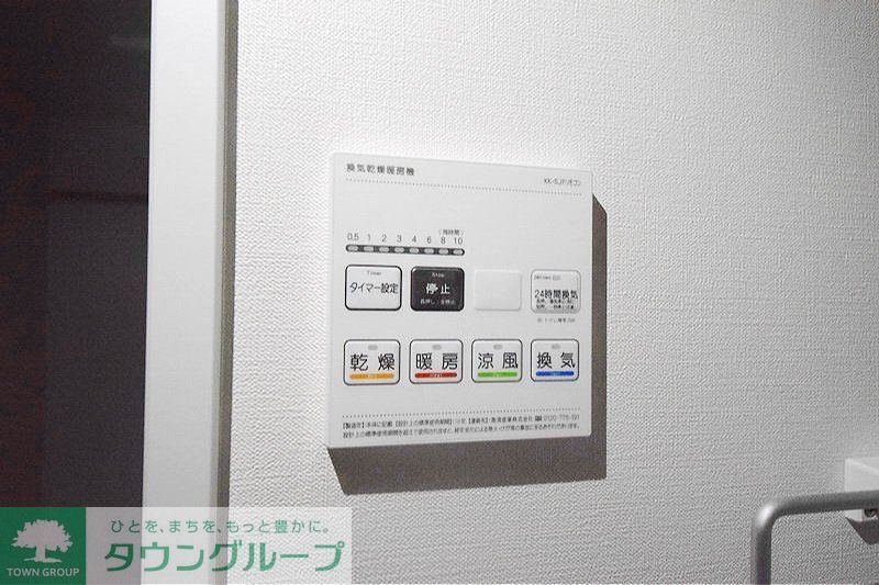 その他設備　設備
