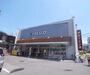 スーパー　フレスコ 川田店（スーパー）まで469m