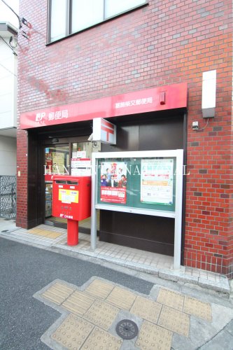 郵便局　葛飾柴又局（郵便局）まで1617m