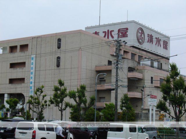 その他　清水屋藤が丘店（その他）まで1497m