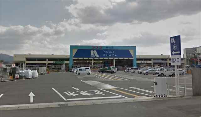 その他　ホームプラザナフコ総社店（その他）まで522m
