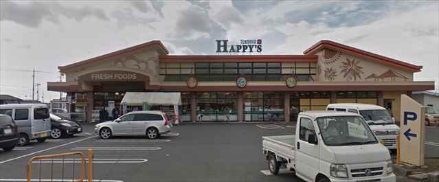 スーパー　天満屋ハピーズ総社溝口店（スーパー）まで650m