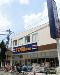 スーパー　東武ストア東浅草一丁目店（スーパー）まで350m