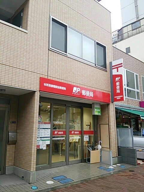 郵便局　本所吾妻橋駅前郵便局（郵便局）まで276m