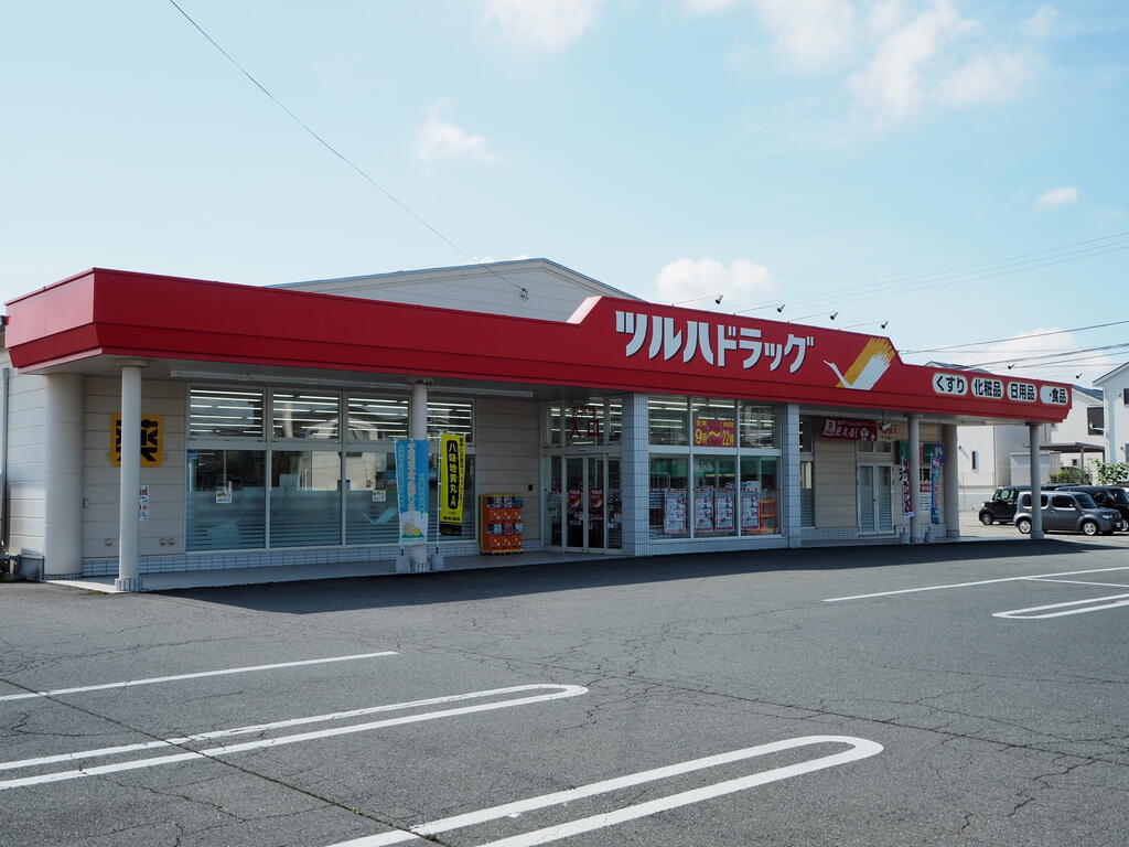 ドラックストア　ツルハドラッグ天童芳賀店（ドラッグストア）まで477m
