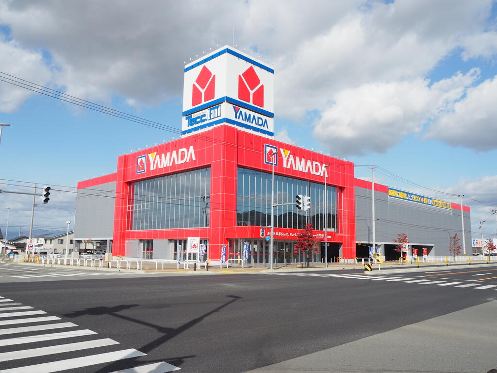 ホームセンター　ヤマダデンキテックランド天童店（ホームセンター）まで1534m