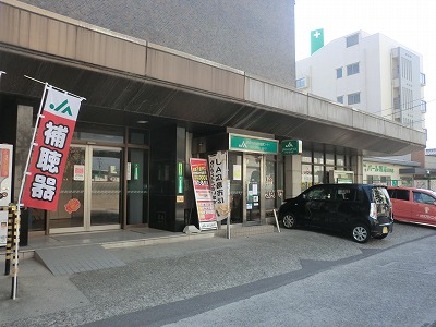 銀行　JA（銀行）まで350m