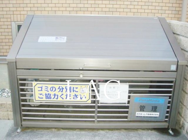その他共有部分　敷地内ゴミ置き場です。