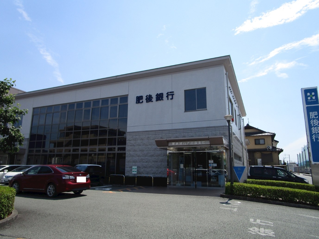 銀行　肥後銀行光の森支店（銀行）まで1678m