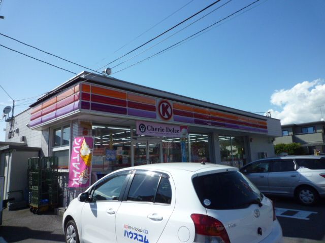 コンビニ　サークルK静岡昭府町店（コンビニ）まで740m