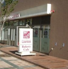 コンビニ　ナチュラルローソン（コンビニ）まで70m
