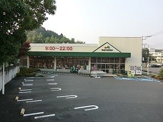 スーパー　マルエツ戸塚舞岡店（スーパー）まで1430m