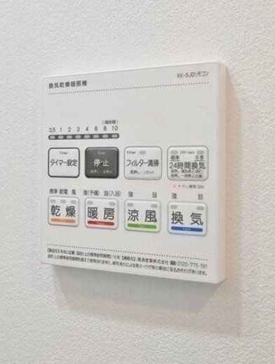 その他設備　設備