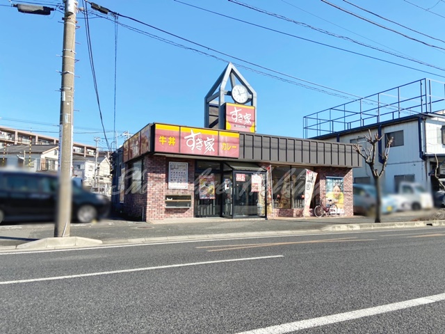 飲食店　すき家 134号横須賀池田店（飲食店）まで255m