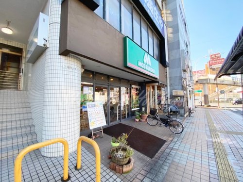 飲食店　モスバーガー北久里浜駅前店（飲食店）まで928m