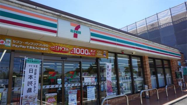 コンビニ　セブンイレブン 中間中鶴店（コンビニ）まで628m