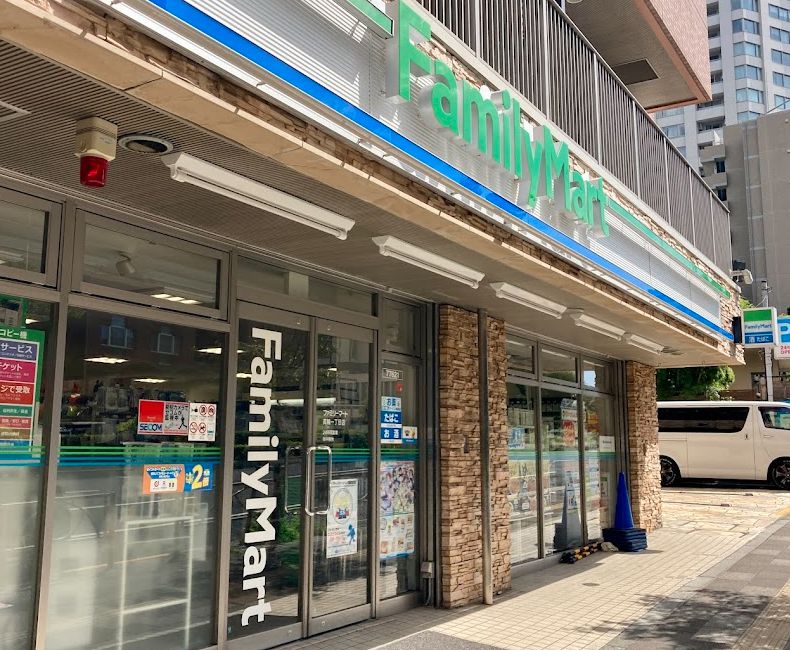 コンビニ　ファミリーマート 高輪一丁目店（コンビニ）まで152m