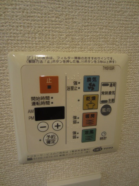 その他設備　同仕様参考写真