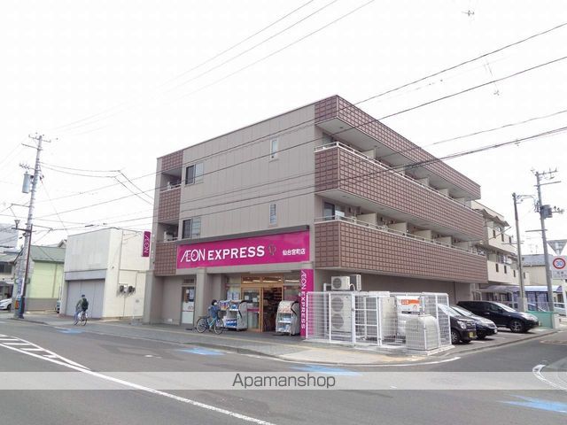 スーパー　イオンエクスプレス宮町店（スーパー）まで348m