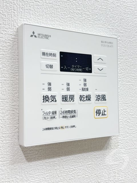 洗面設備　同仕様