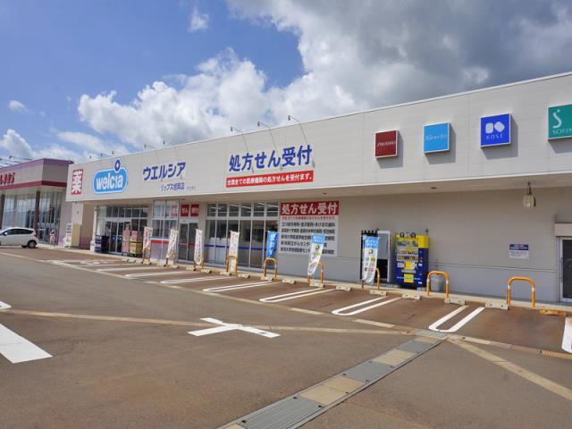ドラックストア　ウエルシアリップス旭岡店（ドラッグストア）まで400m