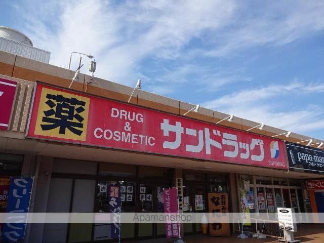 その他　サンドラッグ水巻店（その他）まで657m
