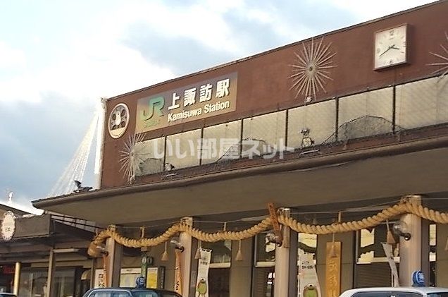 その他　上諏訪（その他）まで2157m
