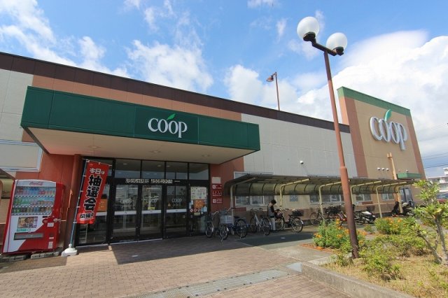 スーパー　ユーコープ　さんじの店（スーパー）まで200m
