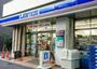 コンビニ　ローソン 文京白山五丁目店（コンビニ）まで194m