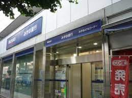 銀行　みずほ銀行駒沢支店（銀行）まで570m
