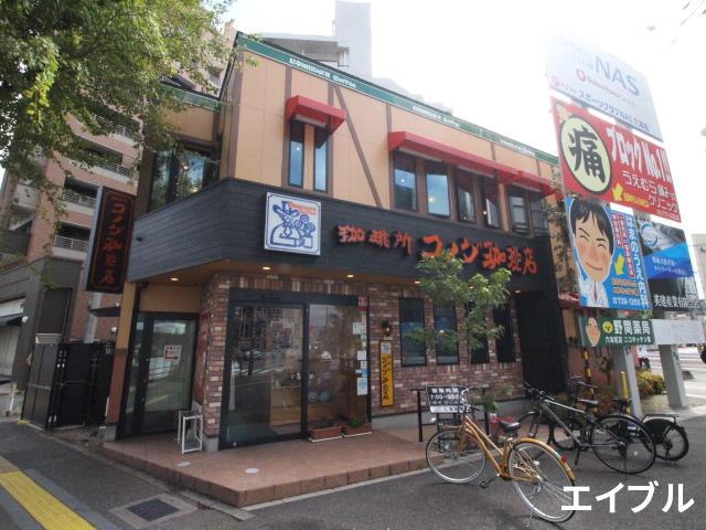 飲食店　コメダ珈琲福岡六本松店（飲食店）まで510m