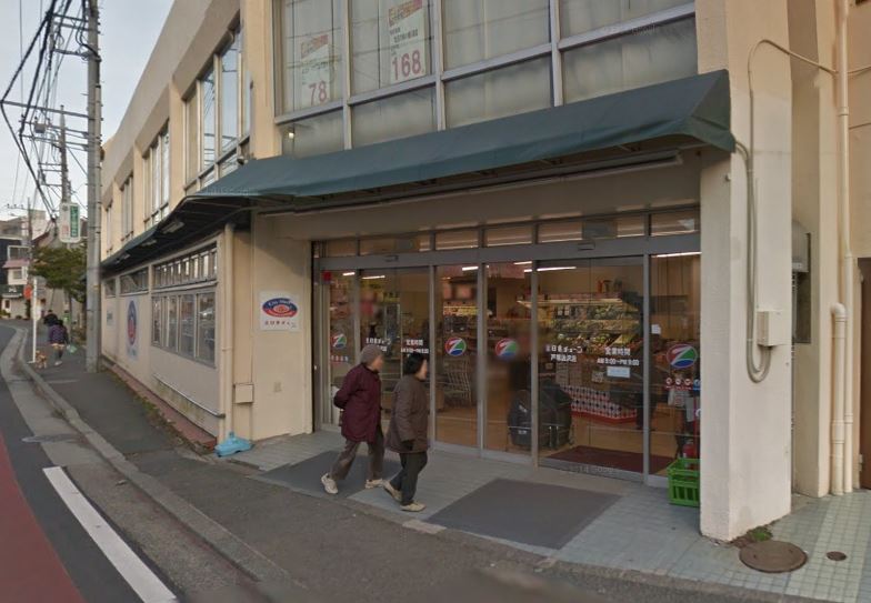 スーパー　全日食チェーン戸塚汲沢店（スーパー）まで169m